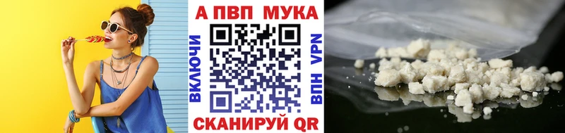 A-PVP крисы CK  где можно купить наркотик  Белоярский 