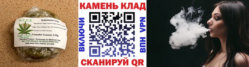 Еда ТГК конопля Белоярский