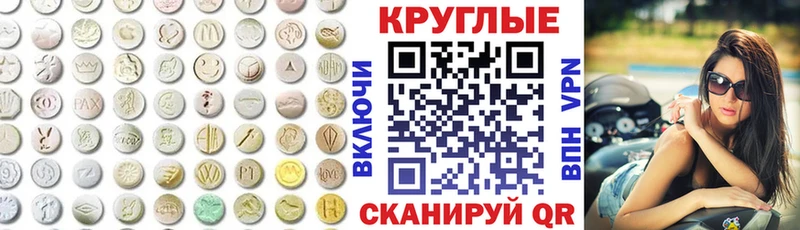 Ecstasy 250 мг  Белоярский 