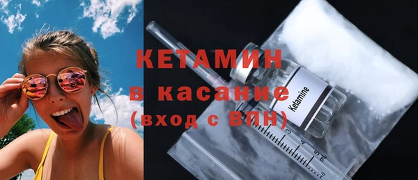 MDMA Premium VHQ Богородицк