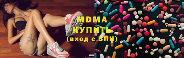 гашишное масло Беломорск