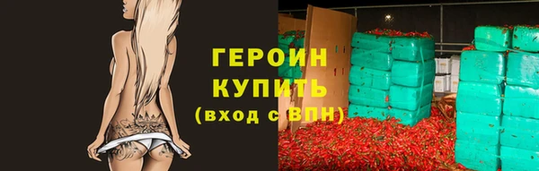 гашишное масло Беломорск