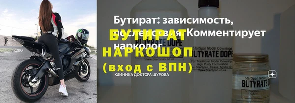 гашишное масло Беломорск