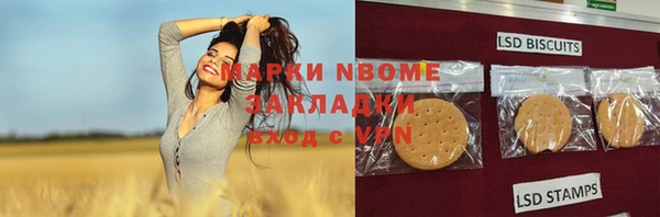 мефедрон мука Белокуриха