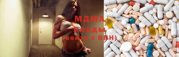 экстази Баксан