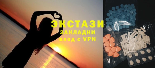 гашишное масло Беломорск