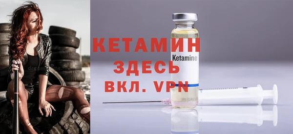 MDMA Premium VHQ Богородицк