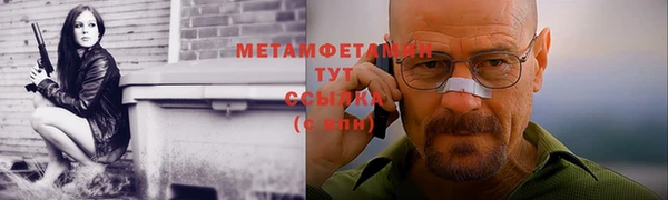 гашишное масло Беломорск