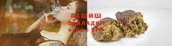 спиды Богородск