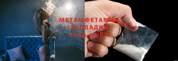 ГАЛЛЮЦИНОГЕННЫЕ ГРИБЫ Балахна