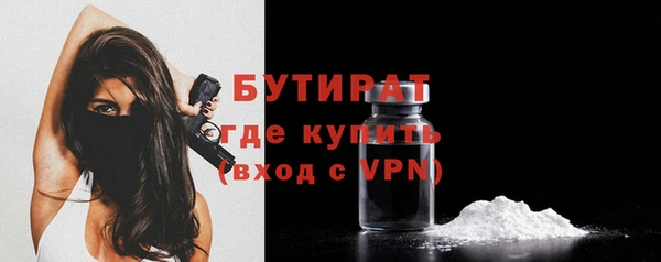 мефедрон мука Белокуриха