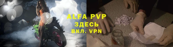 мефедрон мука Белокуриха