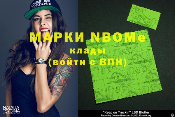 мефедрон мука Белокуриха
