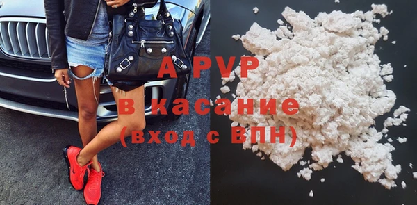 гашишное масло Беломорск