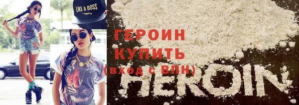 гашишное масло Беломорск