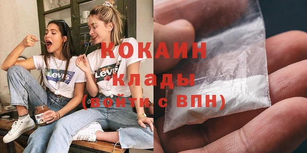 гашишное масло Беломорск