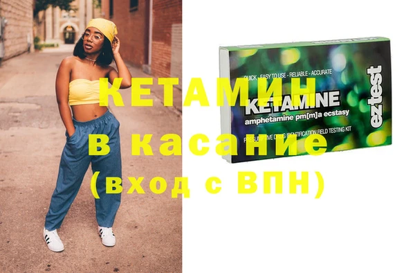 мефедрон мука Белокуриха