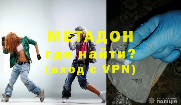 гашишное масло Беломорск