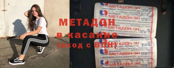 MDMA Premium VHQ Богородицк