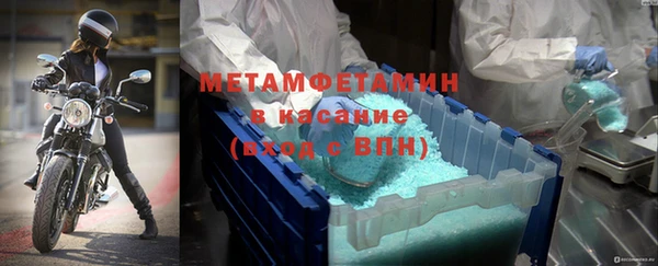 мефедрон мука Белокуриха