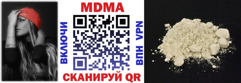 OMG   Белоярский  МДМА Molly 