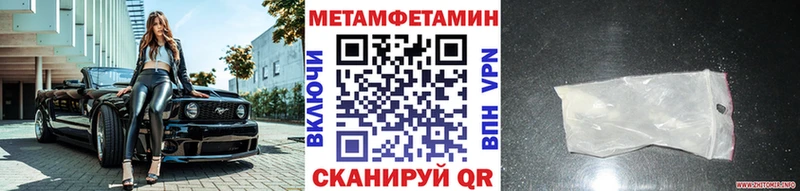 Метамфетамин Декстрометамфетамин 99.9%  Белоярский 