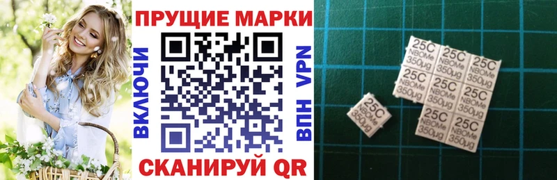Наркотические марки 1,8мг  Белоярский 