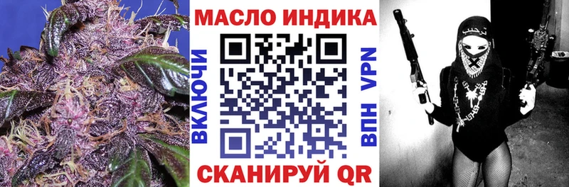 Дистиллят ТГК концентрат наркотики Белоярский