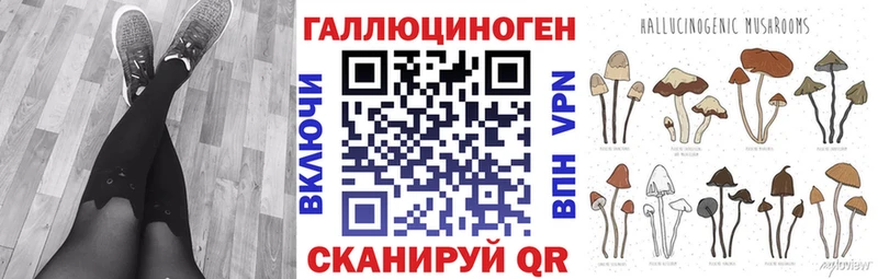 Псилоцибиновые грибы GOLDEN TEACHER  Белоярский 